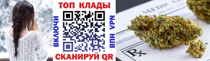 Где купить наркотики Остров hydra ONION  МАРИХУАНА  COCAIN  Alpha PVP 