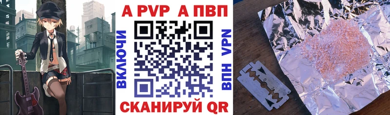 APVP VHQ  гидра вход  Остров  как найти закладки 