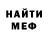 MDMA кристаллы Endz _