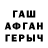 Кетамин VHQ Kirby Waite