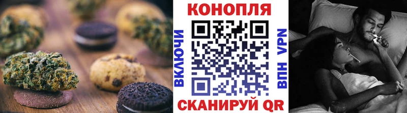 Еда ТГК конопля  Остров 