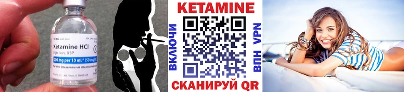 где купить наркоту Остров Кетамин ketamine
