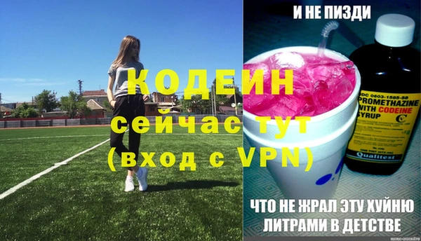 марки lsd Аркадак