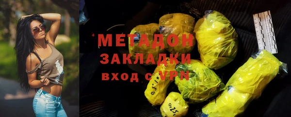 ПСИЛОЦИБИНОВЫЕ ГРИБЫ Армянск