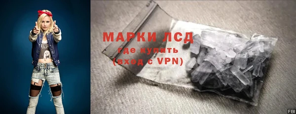 марки lsd Аркадак