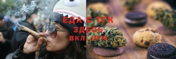 ПСИЛОЦИБИНОВЫЕ ГРИБЫ Армянск