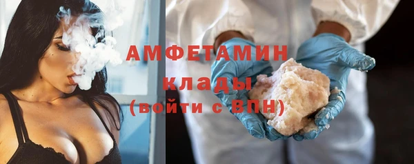 ПСИЛОЦИБИНОВЫЕ ГРИБЫ Армянск