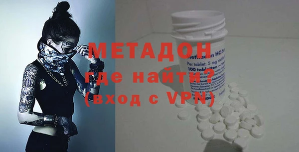 ПСИЛОЦИБИНОВЫЕ ГРИБЫ Армянск