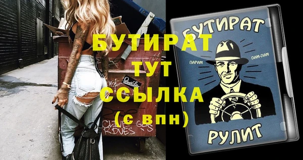 марки lsd Аркадак