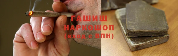 ПСИЛОЦИБИНОВЫЕ ГРИБЫ Армянск