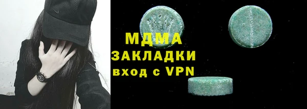 ПСИЛОЦИБИНОВЫЕ ГРИБЫ Армянск