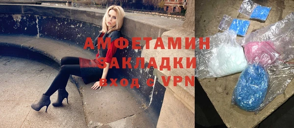 ПСИЛОЦИБИНОВЫЕ ГРИБЫ Армянск