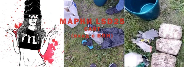 марки lsd Аркадак