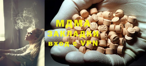 МДПВ Арсеньев