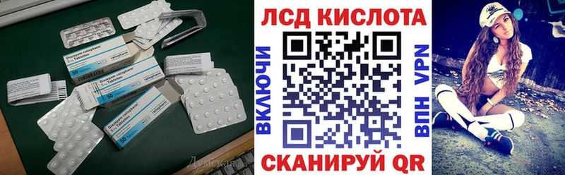 hydra ссылки  Остров  Лсд 25 экстази кислота 