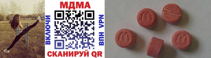 MDMA молли  Остров 