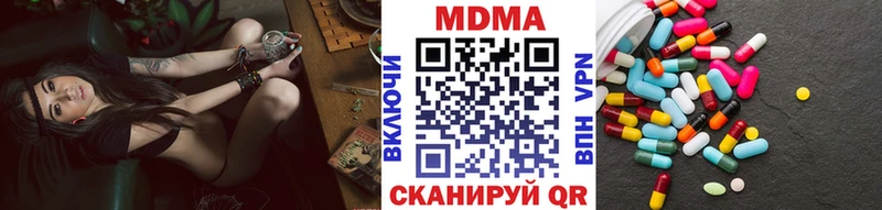 МДМА молли Остров