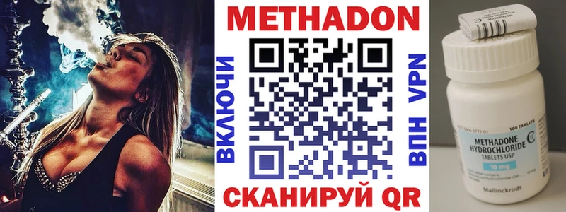 МЕТАДОН мёд  хочу наркоту  Остров 