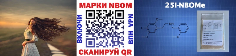 Марки NBOMe 1,8мг  Остров 