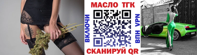 как найти наркотики Остров ТГК гашишное масло